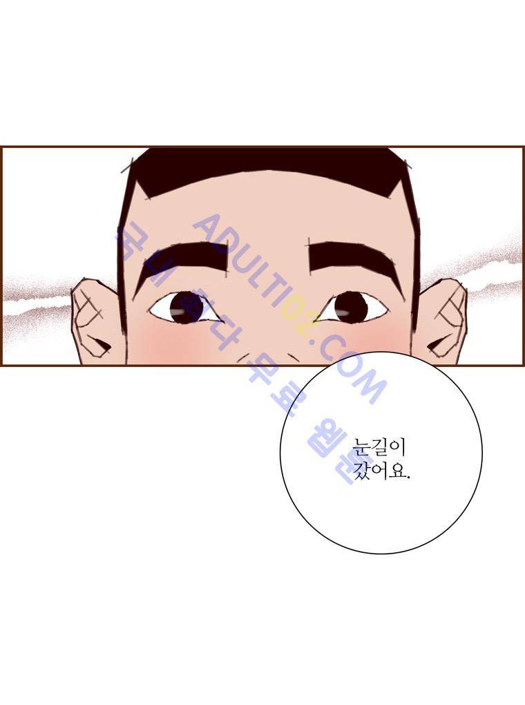 좋아하면 울리는 48화 (시즌3 마침) 20