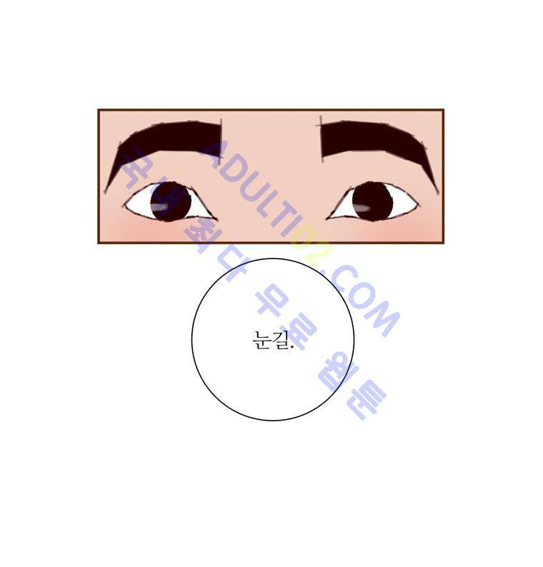 좋아하면 울리는 48화 (시즌3 마침) 21