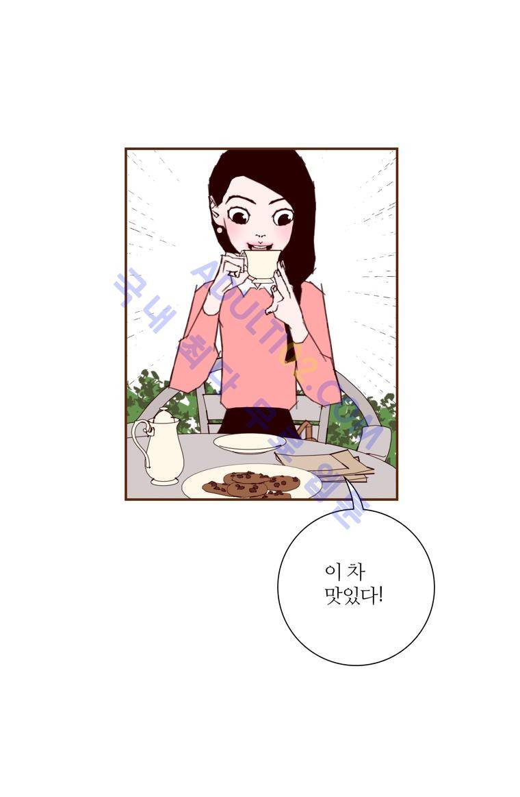 좋아하면 울리는 55화 (시즌4) 3
