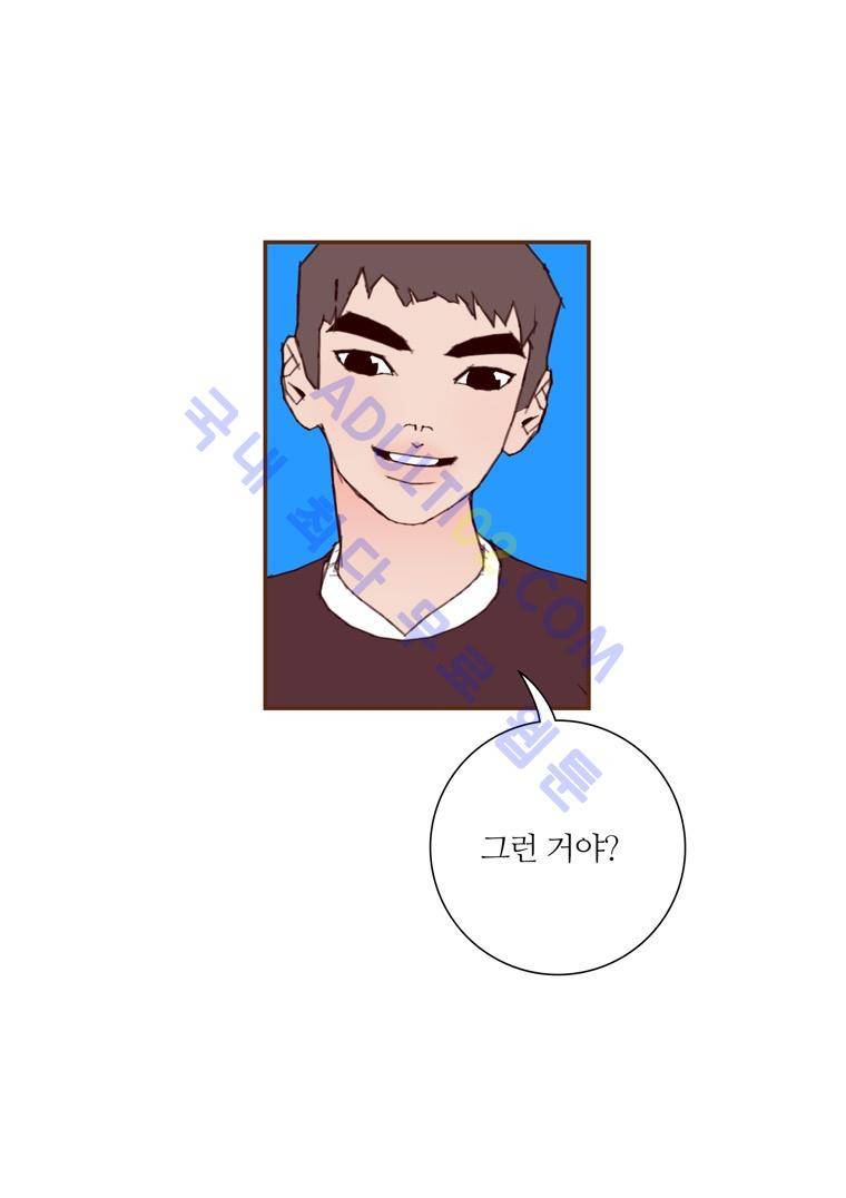 좋아하면 울리는 55화 (시즌4) 6