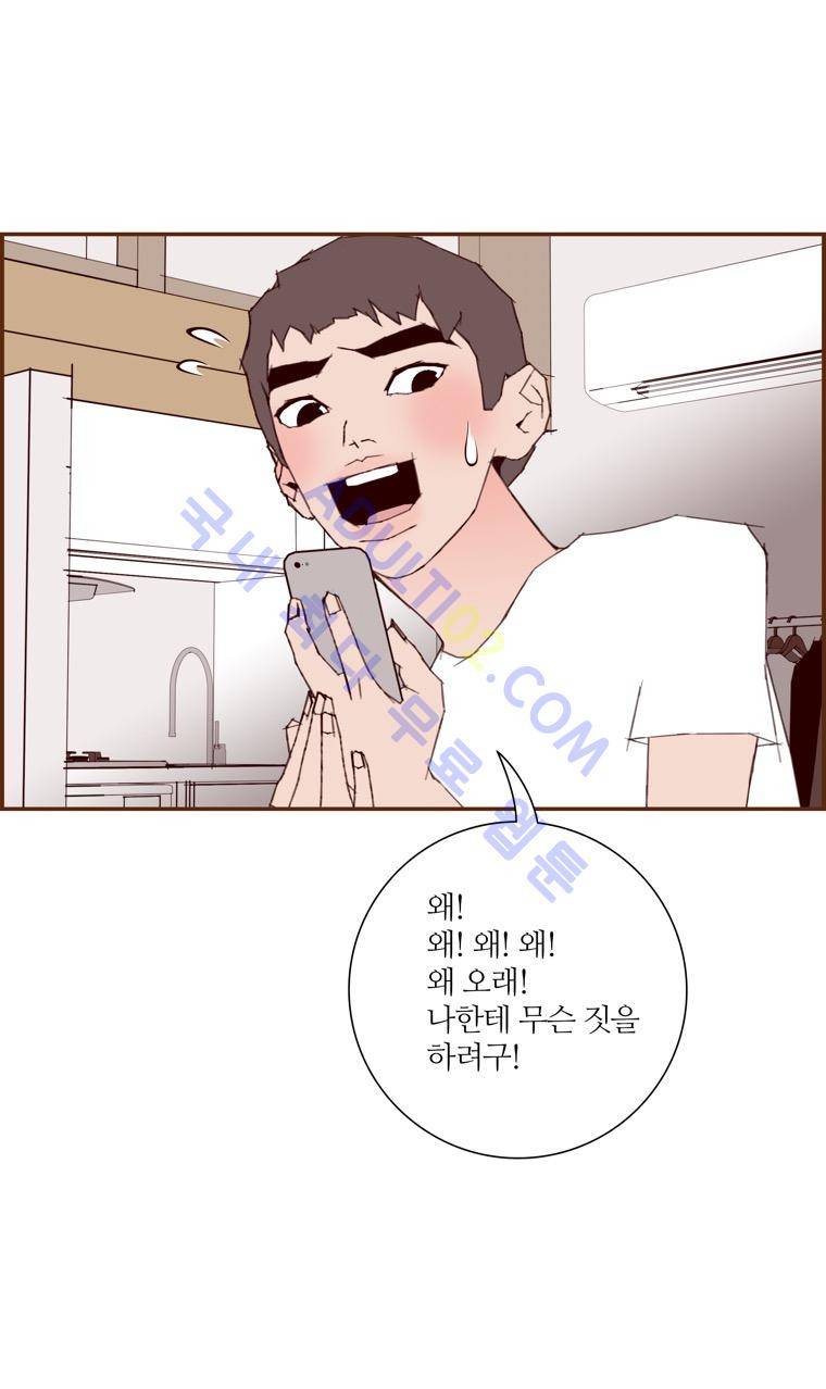 좋아하면 울리는 65화 (시즌4) 2
