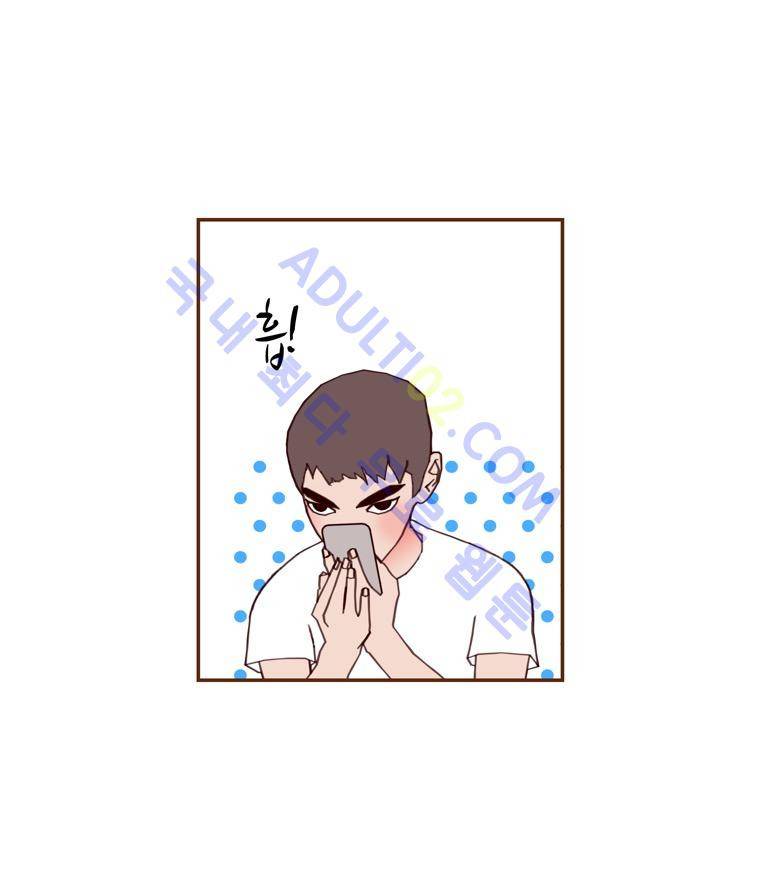 좋아하면 울리는 65화 (시즌4) 4