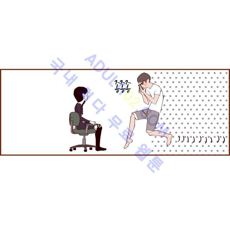 좋아하면 울리는 65화 (시즌4) 5