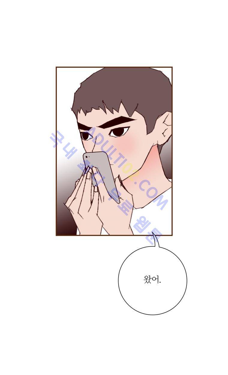 좋아하면 울리는 65화 (시즌4) 7