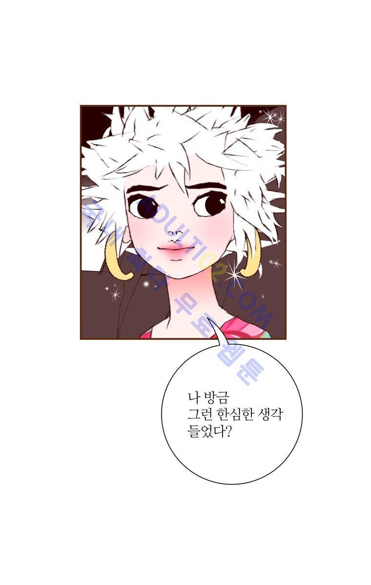 좋아하면 울리는 73화 (시즌4 마침) 12