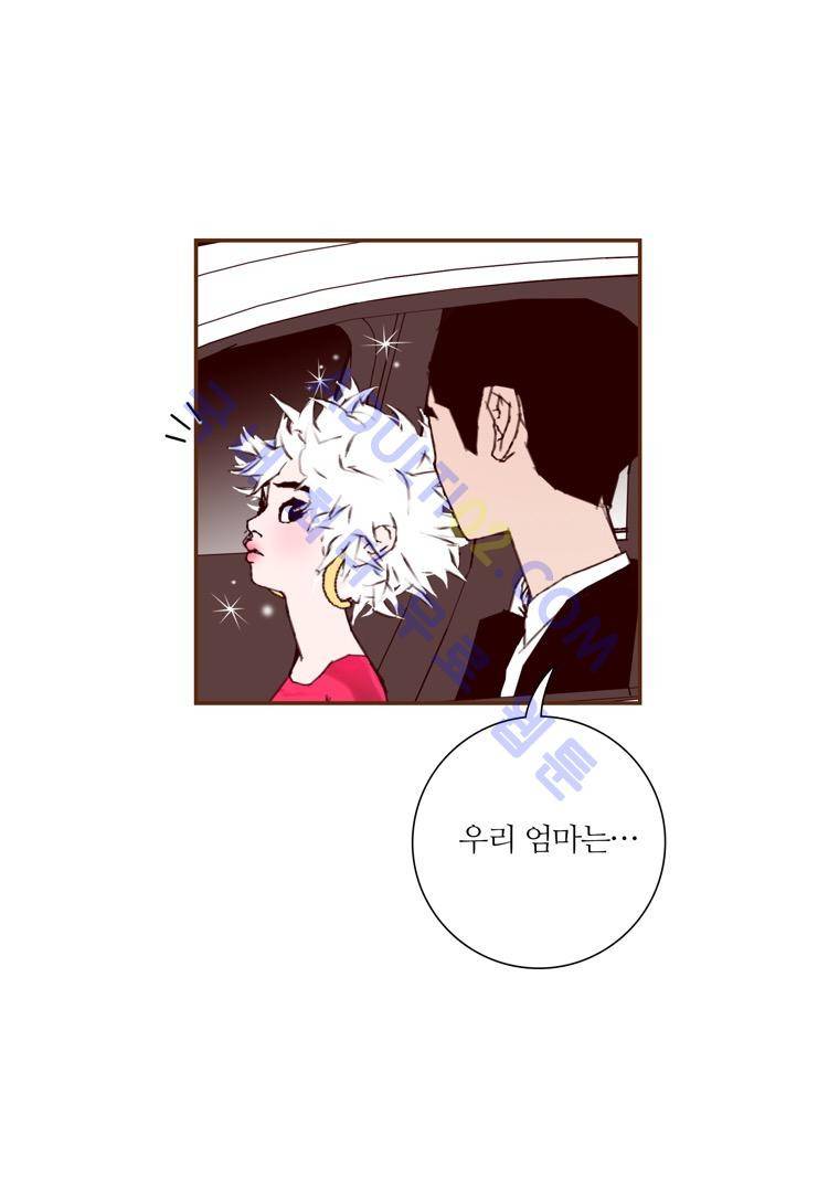 좋아하면 울리는 73화 (시즌4 마침) 15