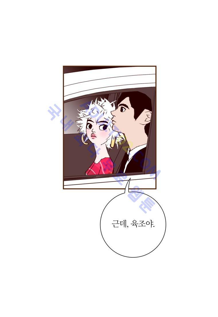 좋아하면 울리는 73화 (시즌4 마침) 19