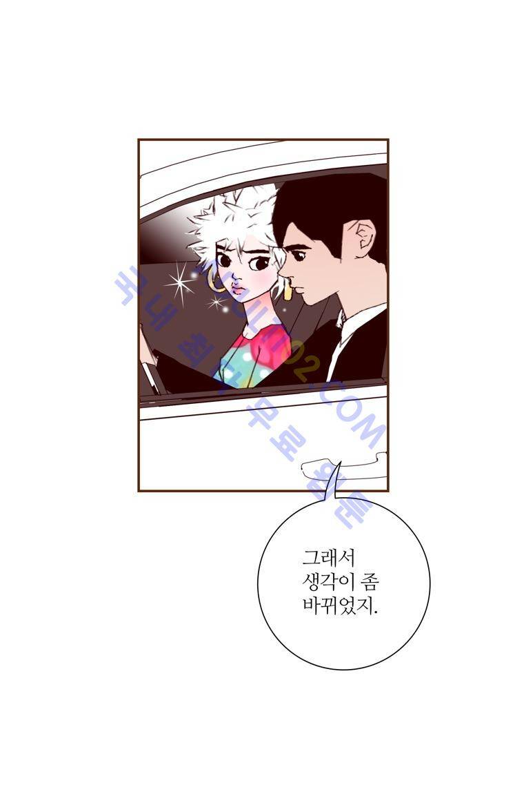 좋아하면 울리는 73화 (시즌4 마침) 24