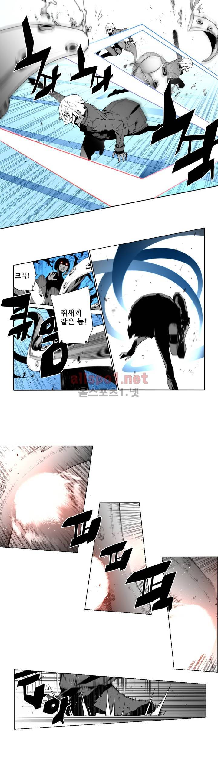 월야환담 (月夜幻談) 17화 12