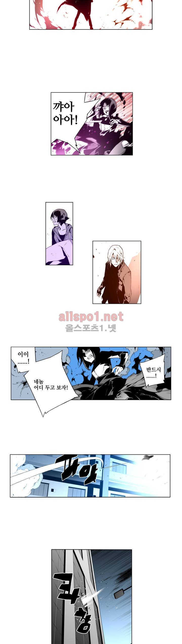 월야환담 (月夜幻談) 17화 15