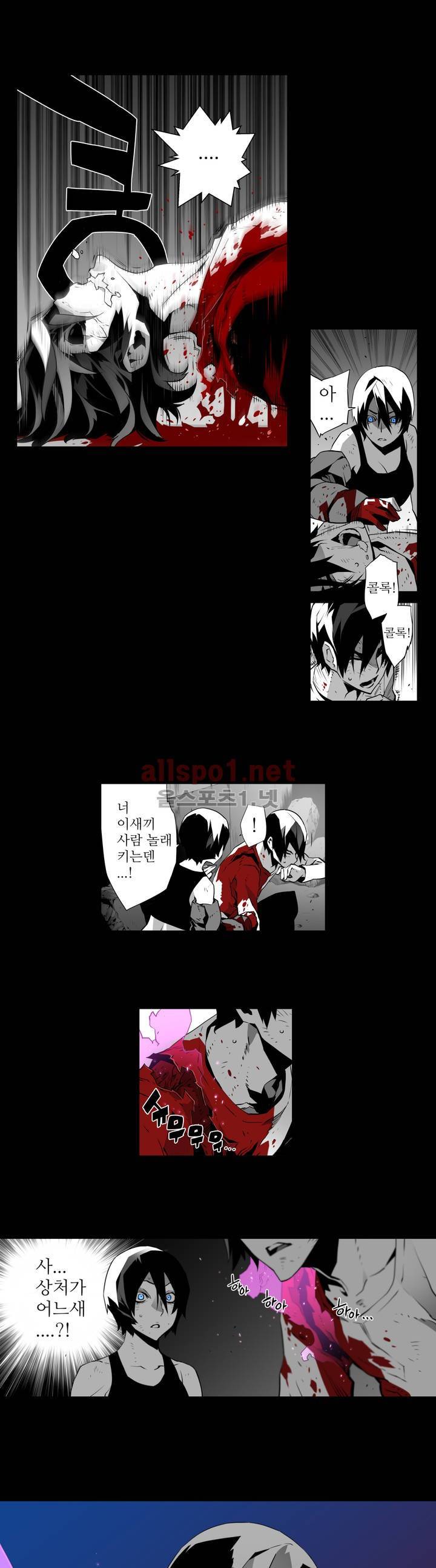 월야환담 (月夜幻談) 27화 2