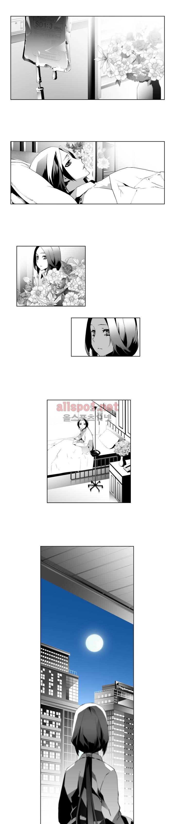 월야환담 (月夜幻談) 37화 1