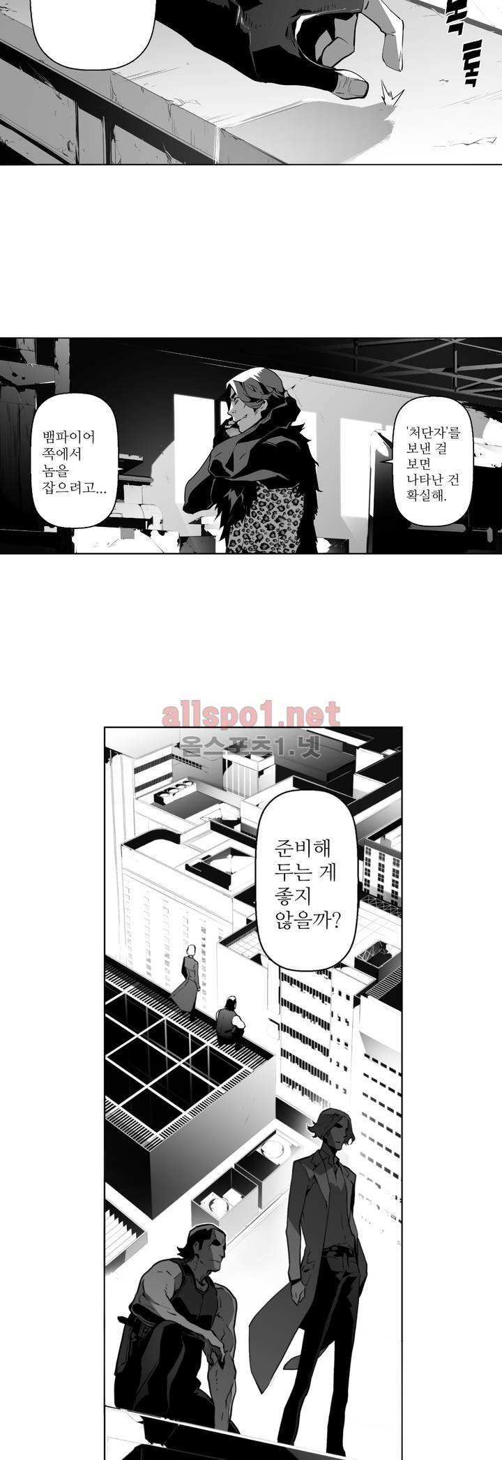 월야환담 (月夜幻談) 56화 2
