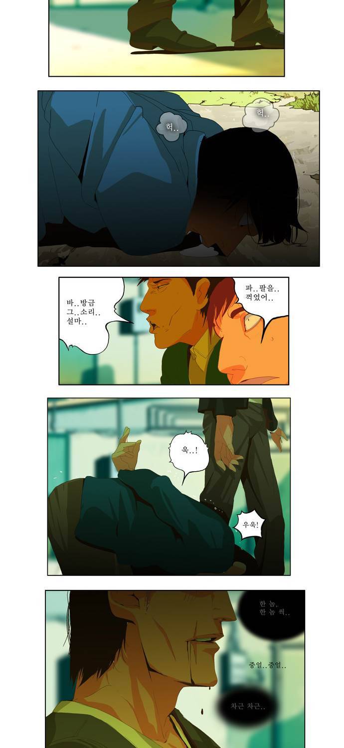쎈놈 59화 2
