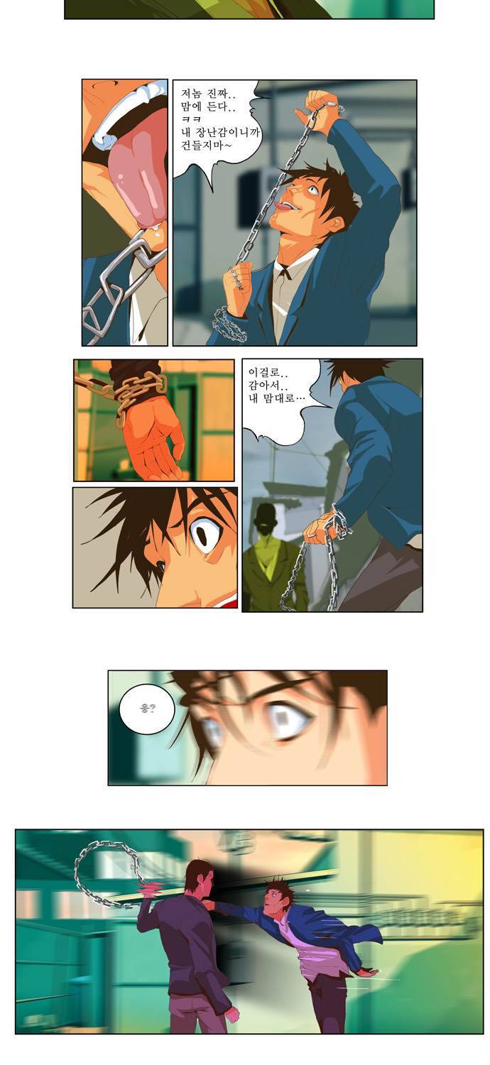 쎈놈 59화 3