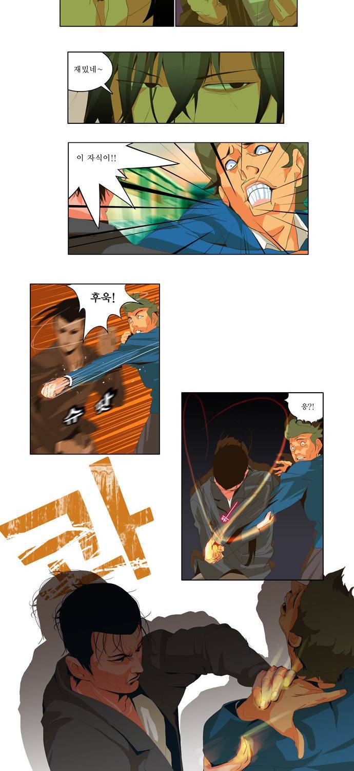 쎈놈 59화 6