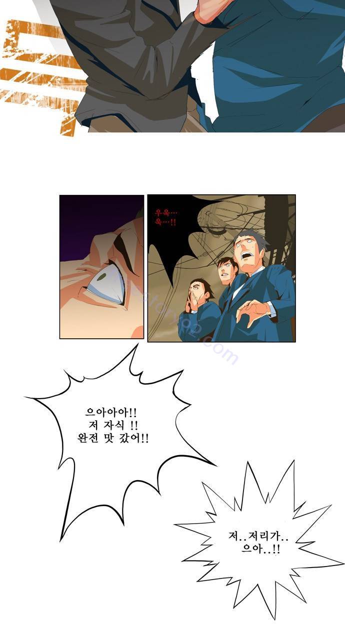 쎈놈 59화 7