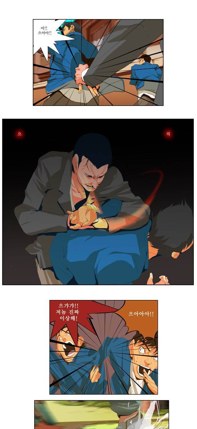 쎈놈 59화 8