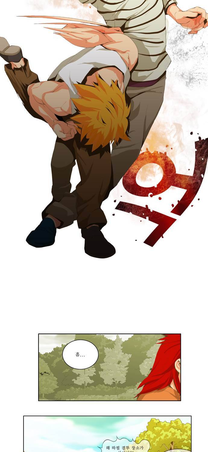 쎈놈 69화 4
