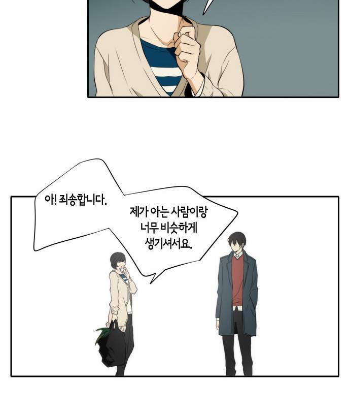 레코닝 7화 4
