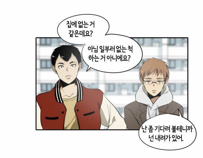 레코닝 7화 7