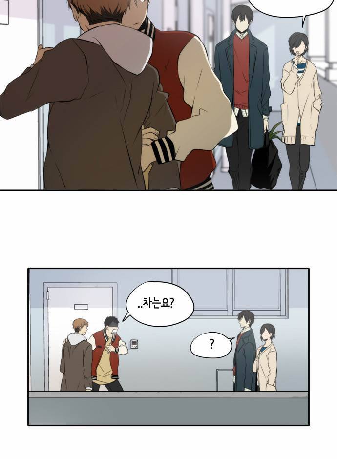레코닝 7화 9