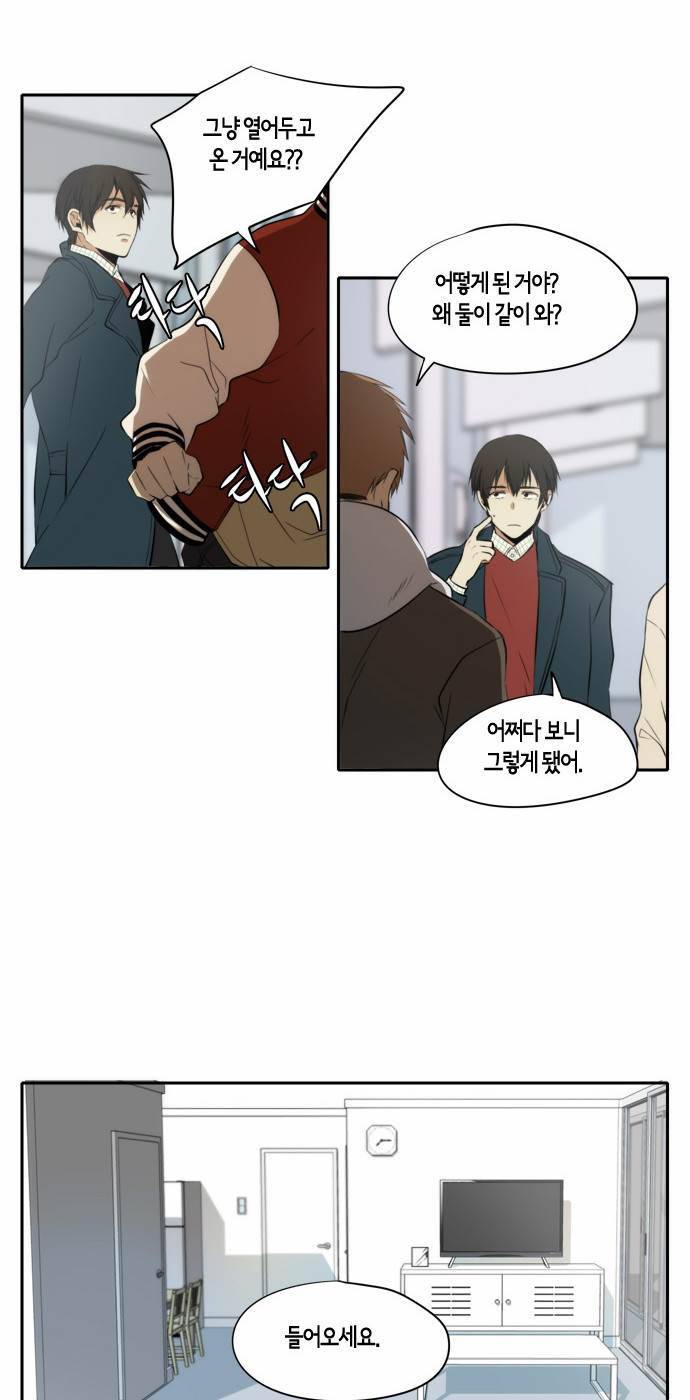레코닝 7화 10