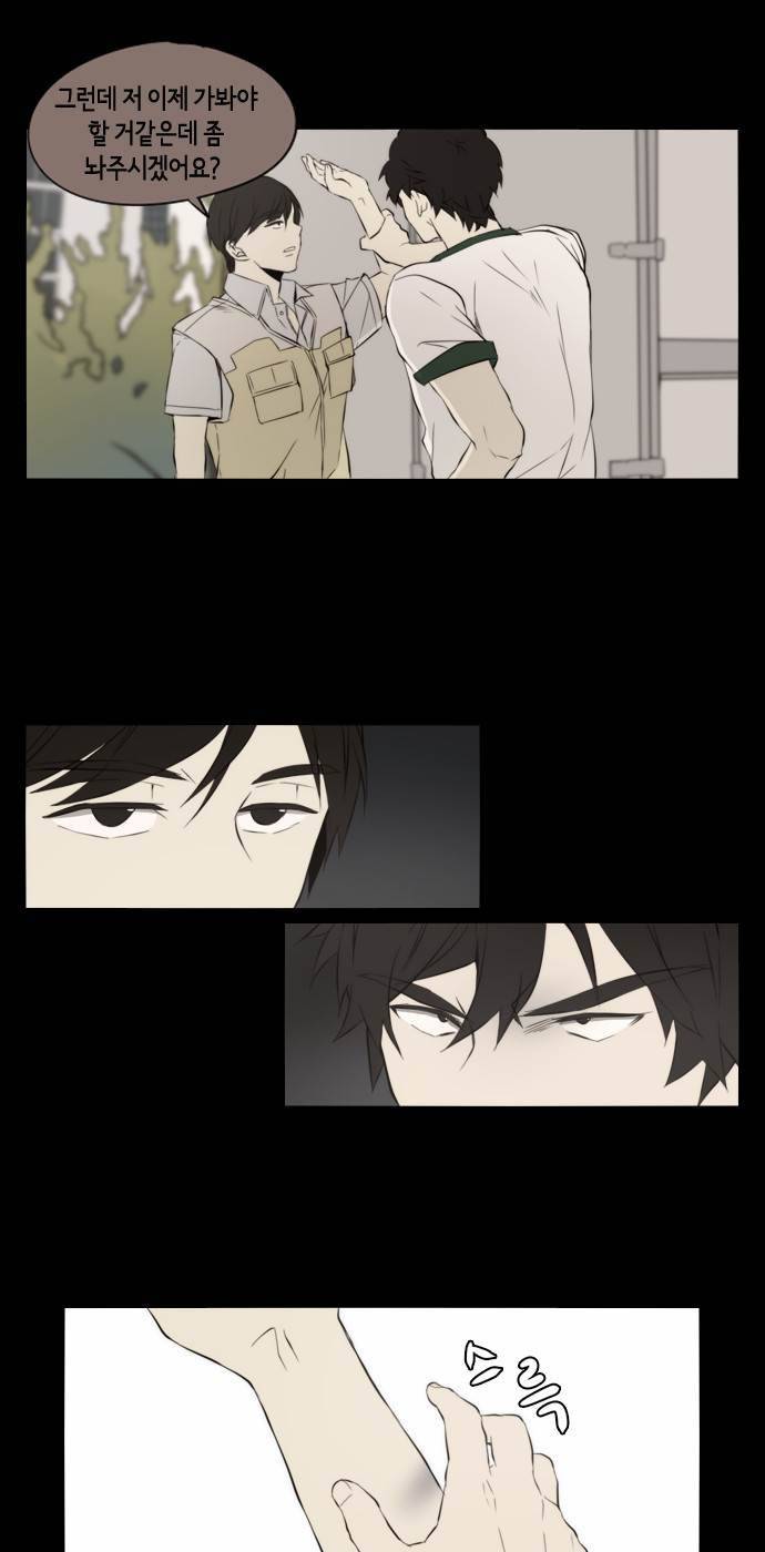 레코닝 17화 6