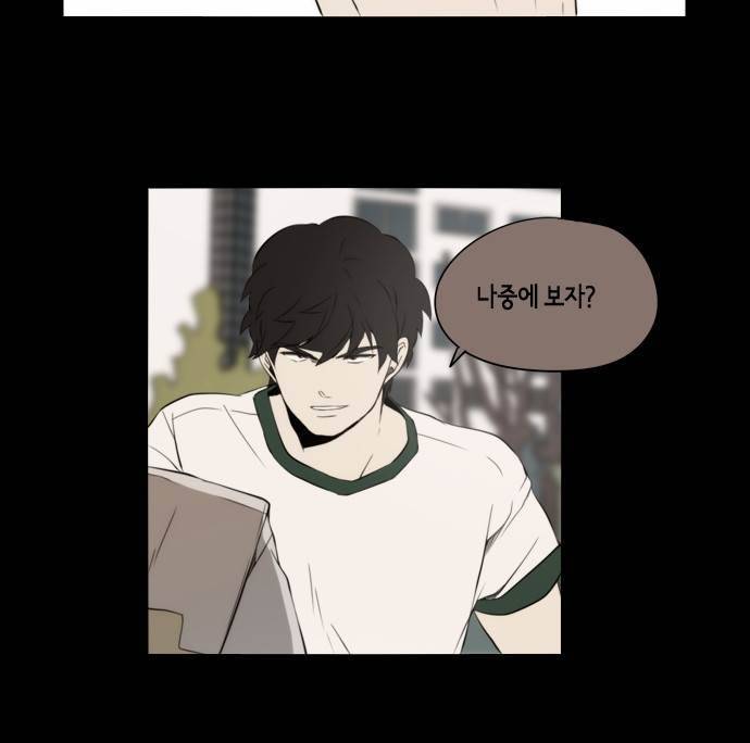 레코닝 17화 7