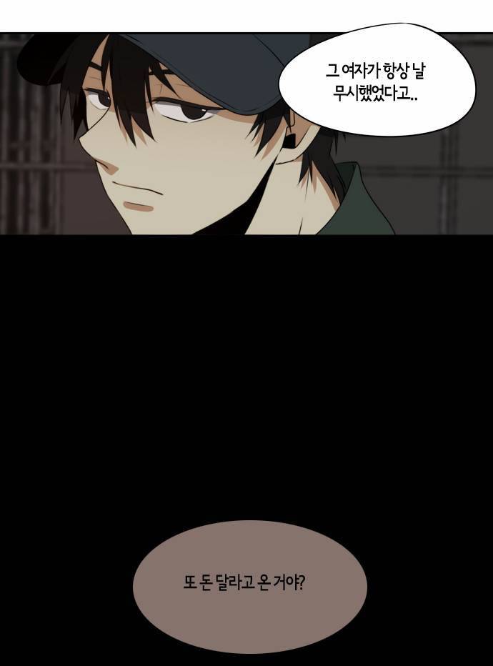 레코닝 27화 2