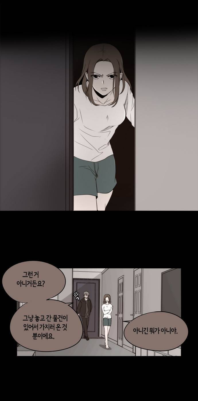 레코닝 27화 3