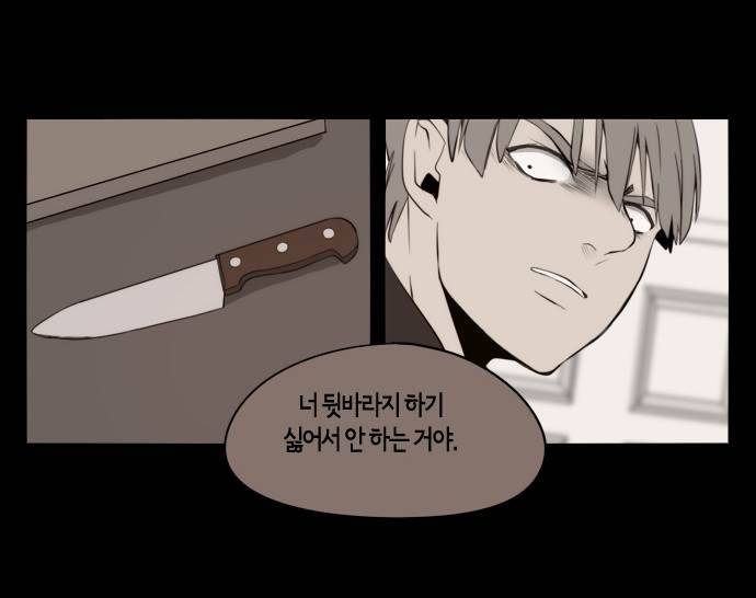 레코닝 27화 7