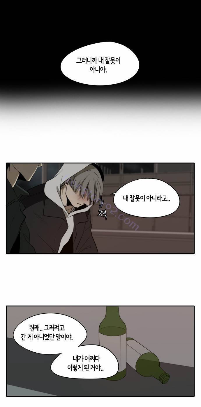 레코닝 27화 10