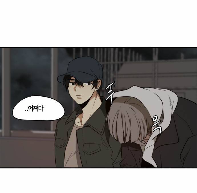레코닝 27화 11