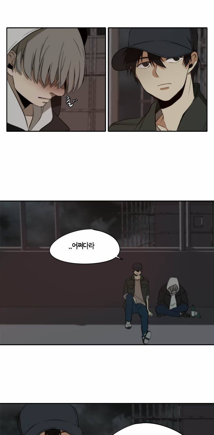 레코닝 27화 12