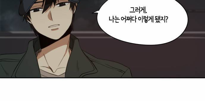 레코닝 27화 13