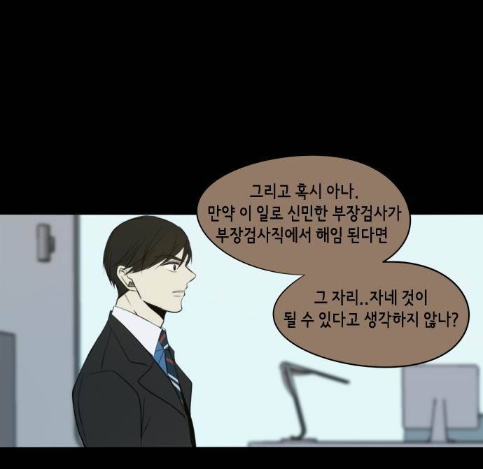 레코닝 37화 7
