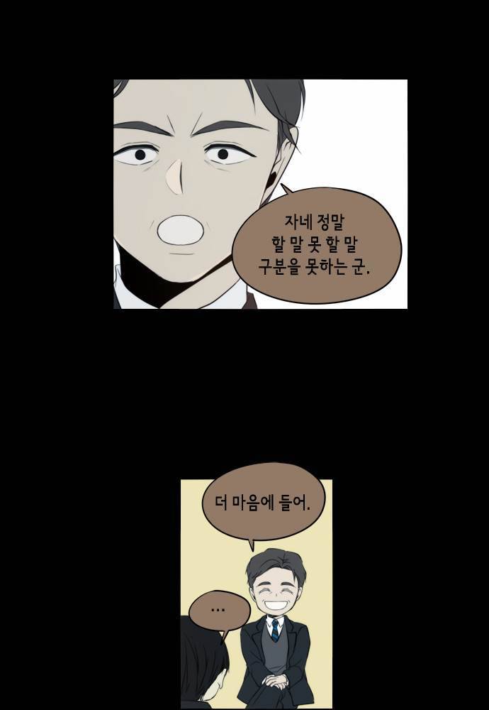레코닝 37화 9