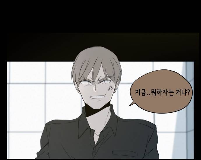 레코닝 37화 13