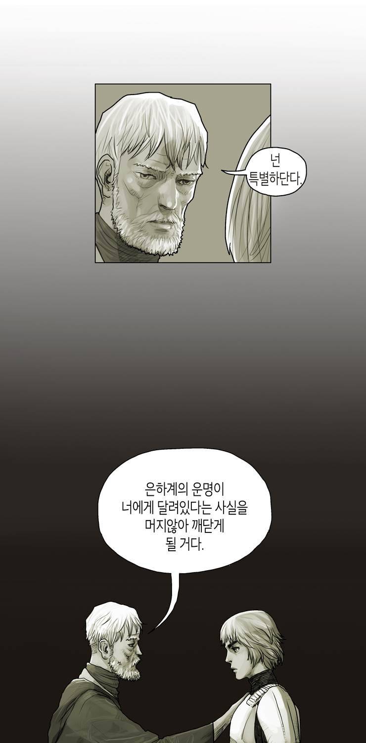 스타워즈 깨어난 포스 그 이전의 이야기 13화 5