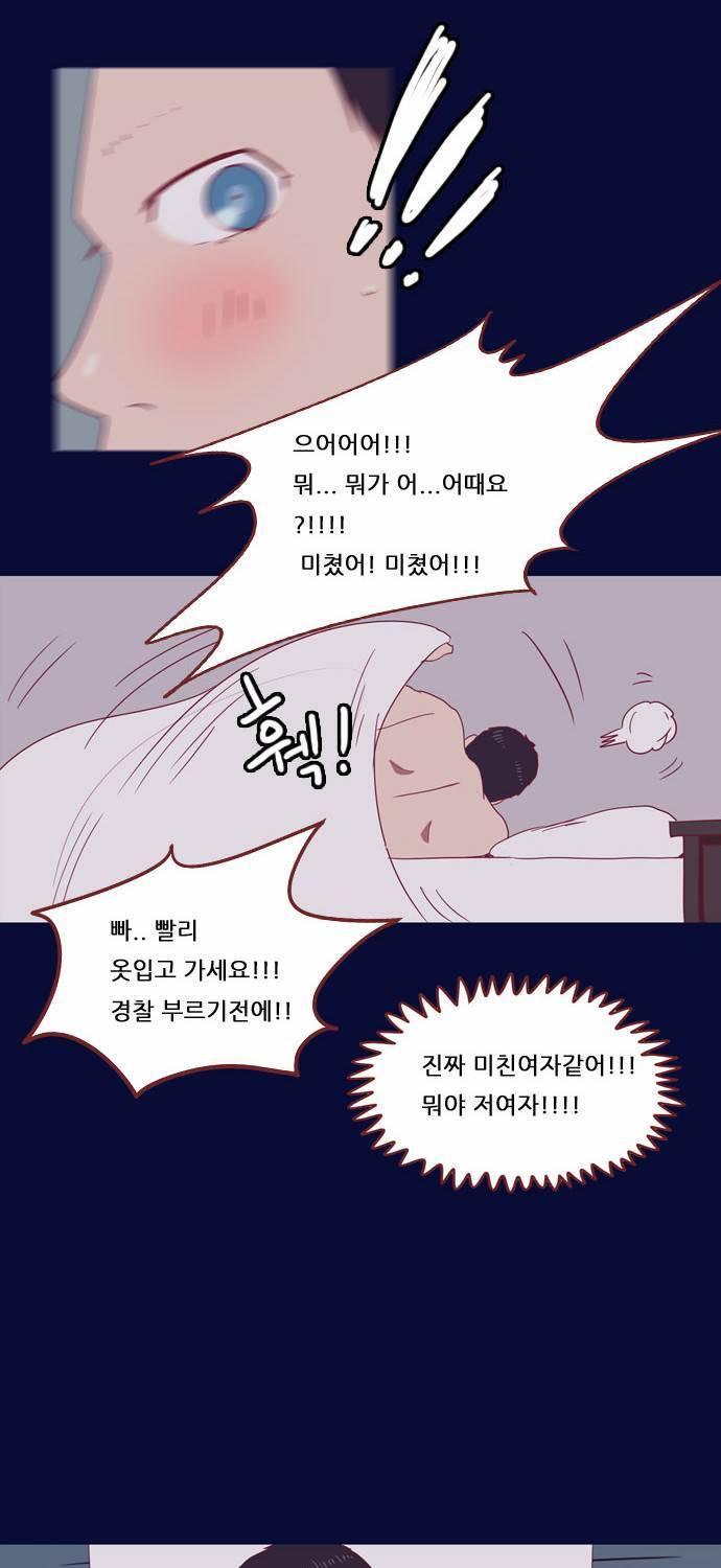 스퍼맨 9화 7