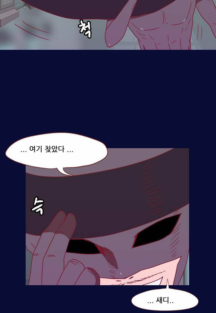 스퍼맨 19화 8