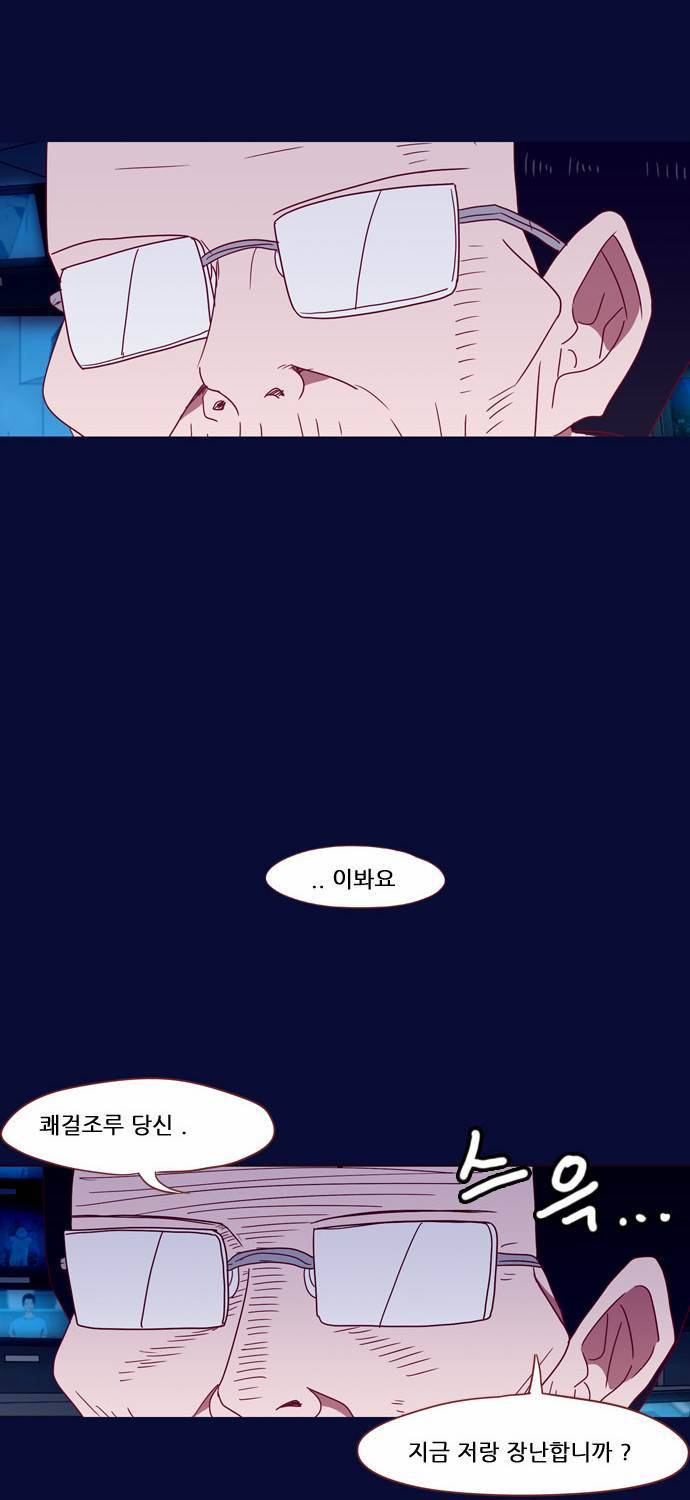 스퍼맨 19화 18