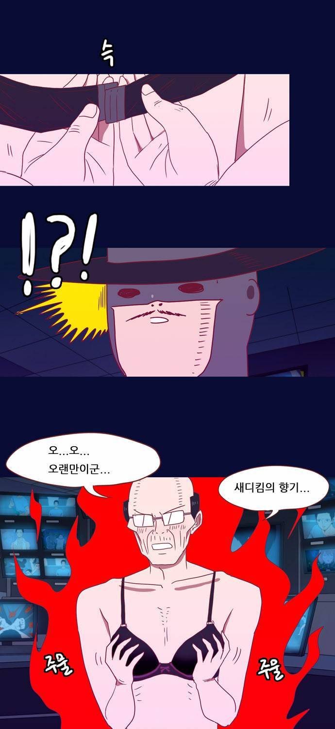 스퍼맨 19화 22