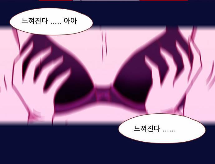 스퍼맨 19화 23