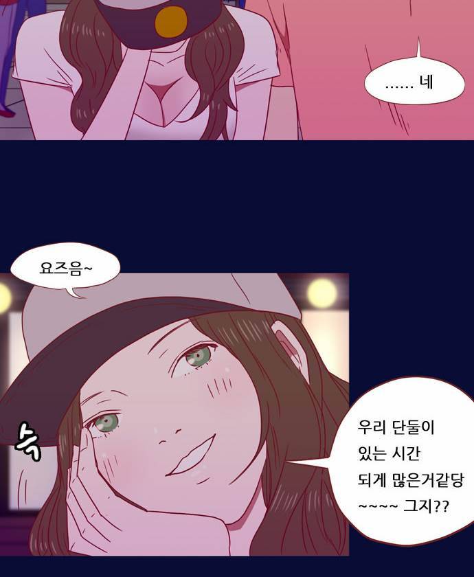 스퍼맨 19화 34