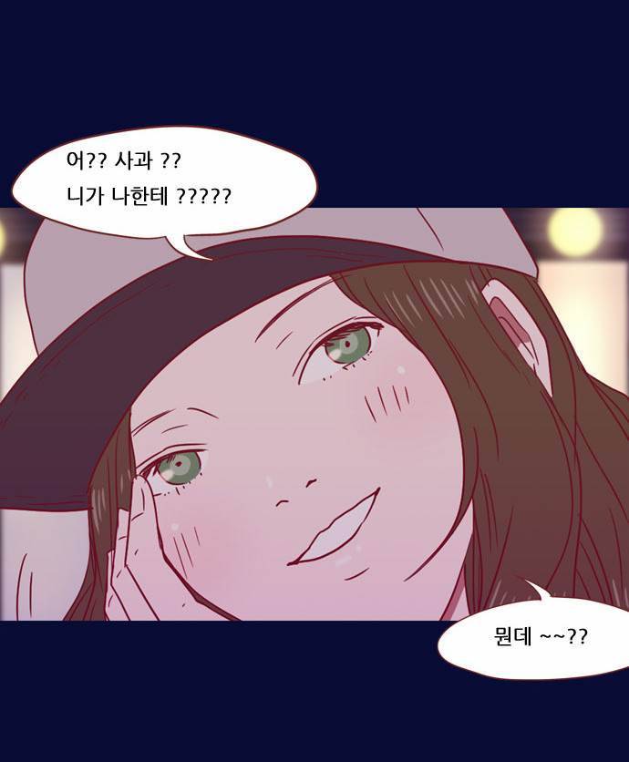 스퍼맨 19화 36