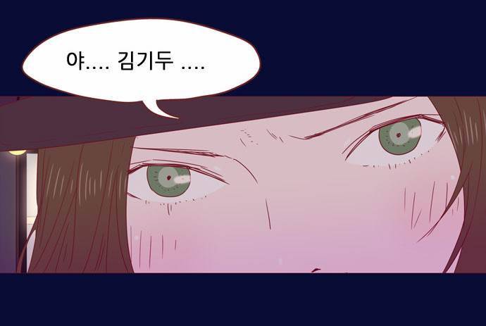 스퍼맨 19화 39