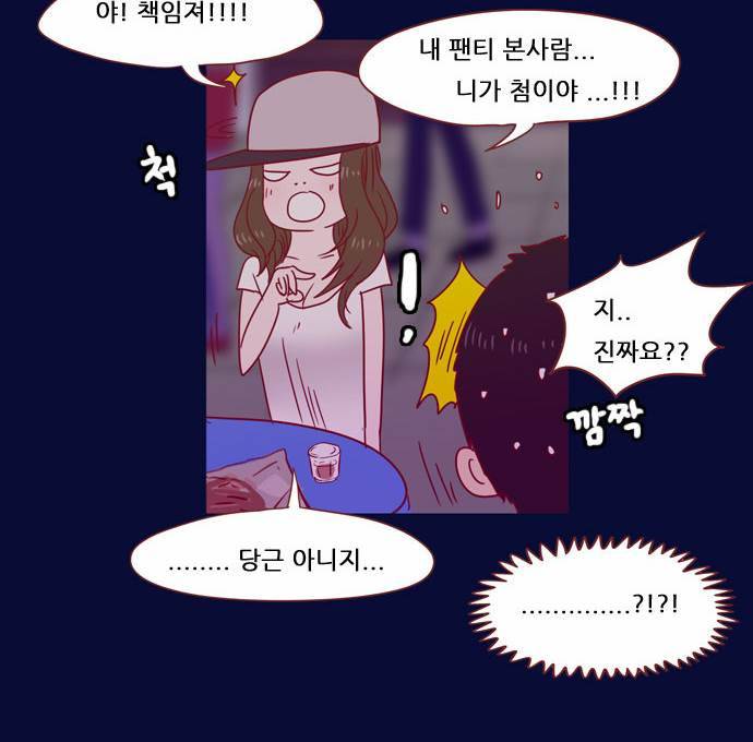 스퍼맨 19화 42