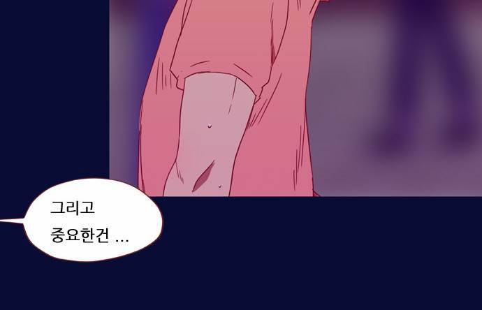 스퍼맨 19화 44